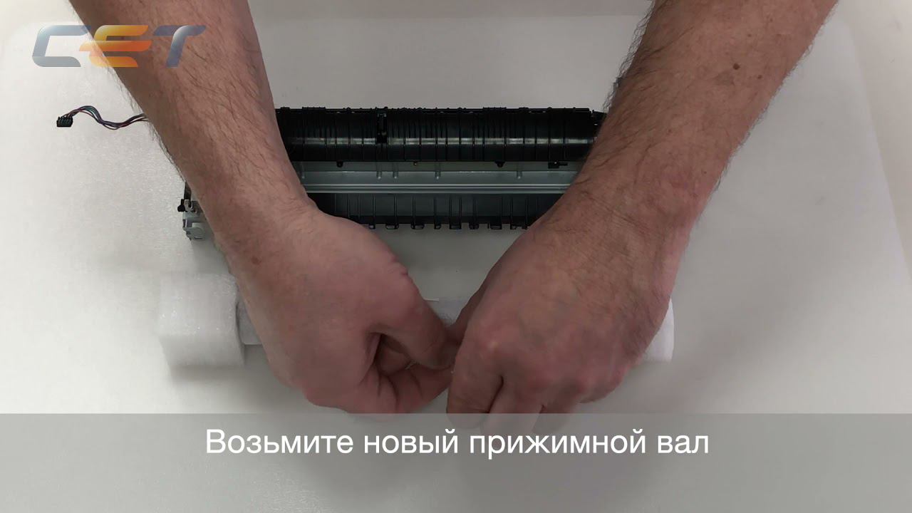 Снятие/установка и восстановление фьюзера (печки) HP LaserJet Pro M304, M305, M402, M403, M404, M405 смотреть онлайн