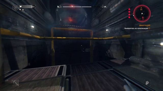 DYING LIGHT, побег от прыгунов смотреть онлайн