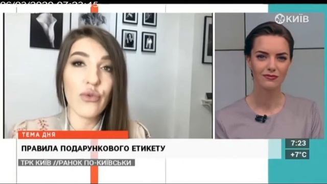 Подарочный этикет: как принимать и дарить подарки смотреть онлайн