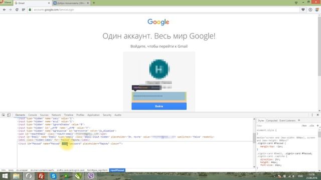 Как узнать пароль под звездочками в браузере от feofan.net смотреть онлайн