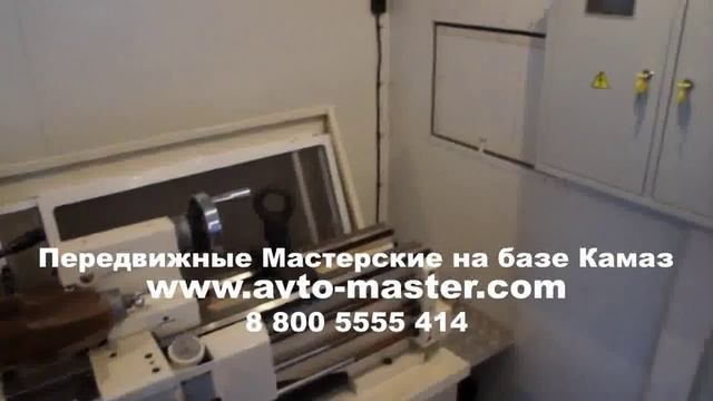 садко 3308 Брянск смотреть онлайн