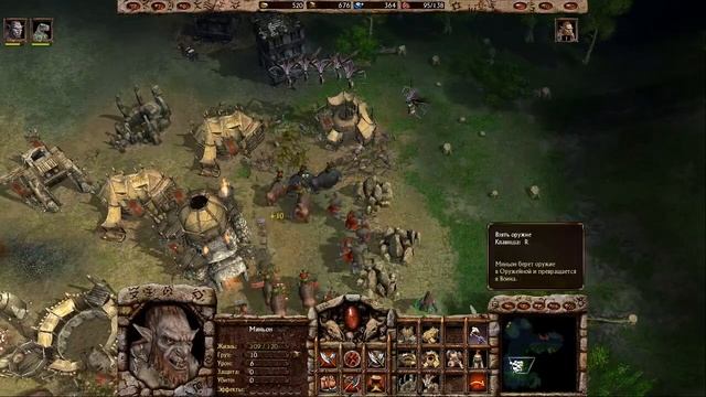 Armies of exigo. Кампания зверей. Миссия 8 смотреть онлайн