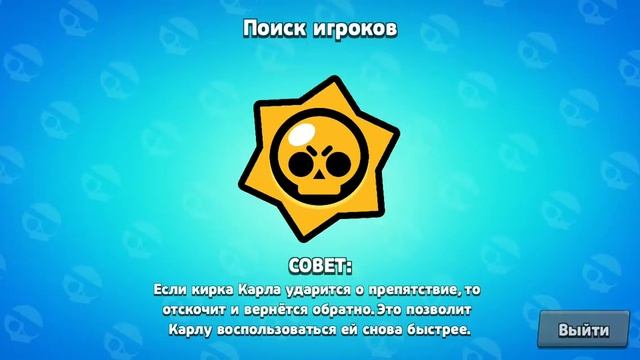 1 часть по бравл старсу як я вткриваю бокс смотреть онлайн