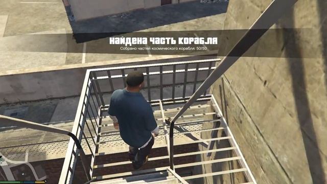 ЧТО БУДЕТ ЕСЛИ НАЙТИ ВСЕ ЧАСТИ НЛО В ГТА 5 смотреть онлайн