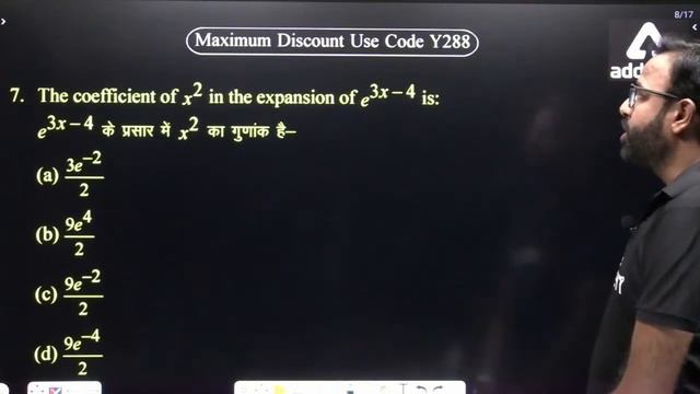 HTET 2022 | HTET PGT Maths Classes | 20 Days 20 Live Test | Test #7 | By Rohit Nama