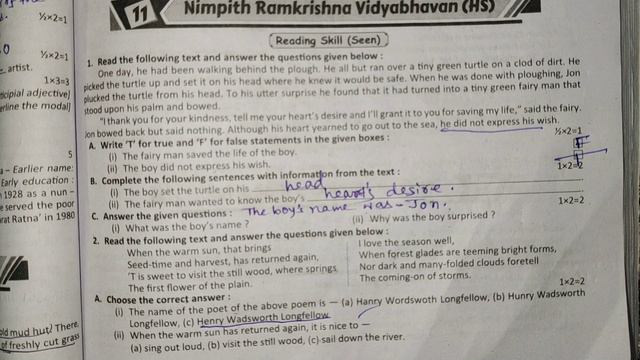 #class8#English Grammar and Vocabulary)#1st Summative Evaluation#rayand Martin Proshno Bichitra 202 смотреть онлайн