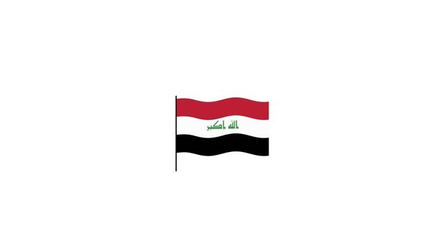 Iraq flag Lottie JSON animation смотреть онлайн