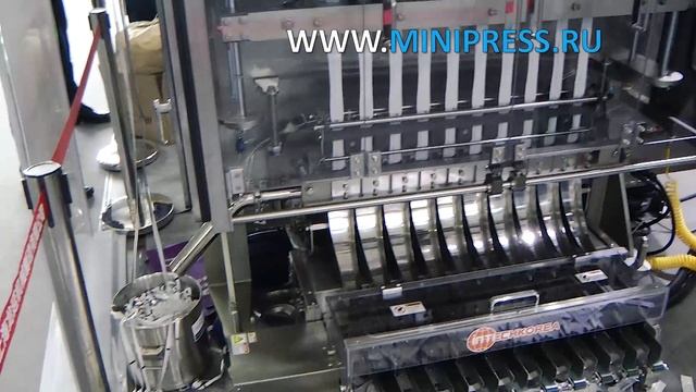 Equipment for the production of extracts Pharma-manager.com смотреть онлайн