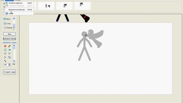 Pivot Animator как им пользоватся и где скачать смотреть онлайн