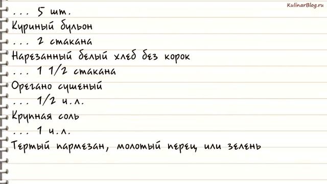 Рецепт Итальянский томатныйсуп с хлебом смотреть онлайн