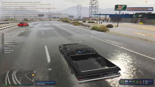 ИГРАЕМ В GTA 5 RP НА LA MESA смотреть онлайн