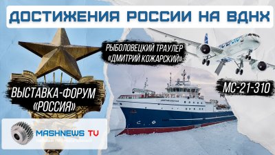Обзоры изобретений и новости технологий