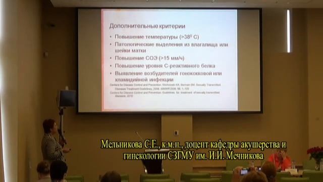 Мельникова смотреть онлайн