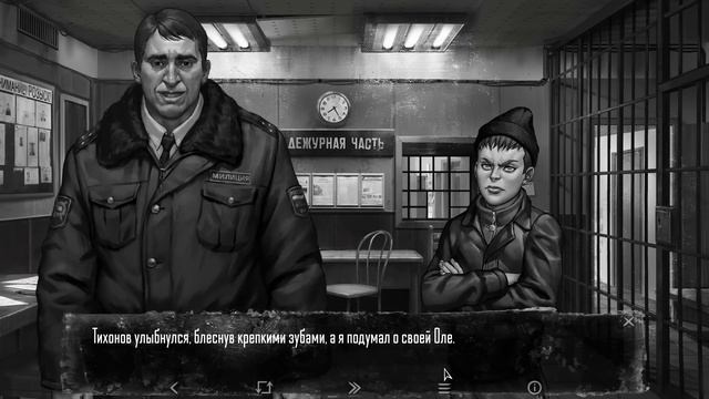 Tiny Bunny 4 эпизод - Что будет, если пойти в милицию? смотреть онлайн