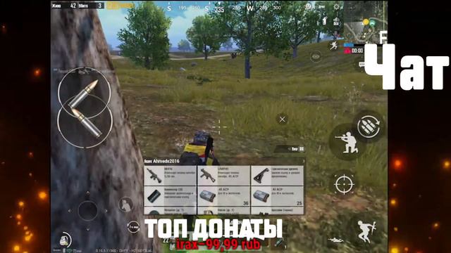 Стрим/PUBG/Угар/Залетай! смотреть онлайн