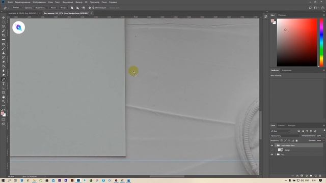 Как создать MOCKUP в программе adobe photoshop смотреть онлайн