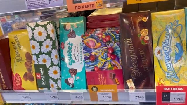 Обзор магазина сладостей «Алёнка»??Завтрак в Шоколаднице☕️?Университет РГГУ,прогулка по Тверской! смотреть онлайн