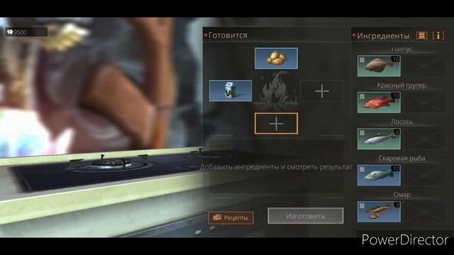 Lifeafter. Новые рецепты с продуктов Рассветный Левин || Lifeafter. New Recipes.