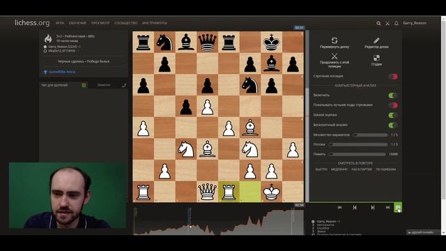 Анализ партий на Lichess.org. Полный обзор функций: движок, дебютные базы и др.