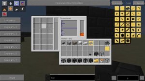 Всё про плавильню в Tinkers Construct