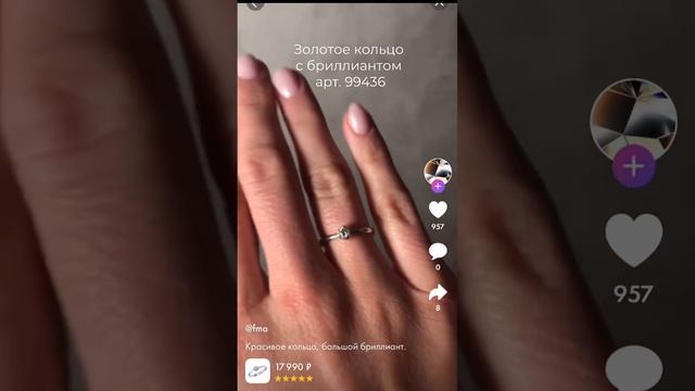 Золотое кольцо с бриллиантом, арт. 99436❤️ Скачивайте приложение SUNLIGHT по ссылке в профиле?