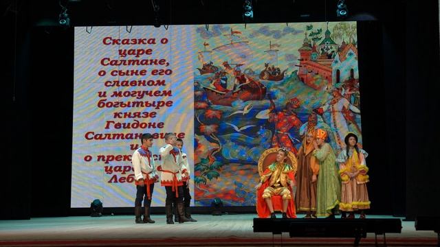 Отрывки из сказок А.С. Пушкина смотреть онлайн