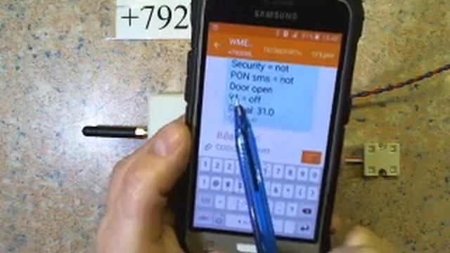 Первичная настройка GSM-ключа СИМ-4000 смотреть онлайн