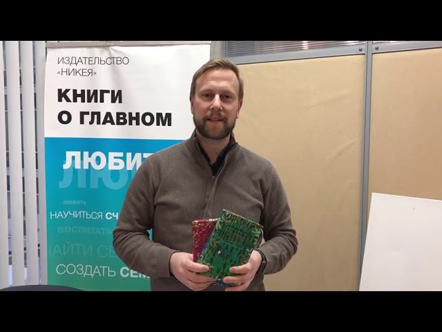 Николай Бреев. Дорога к Рождеству смотреть онлайн