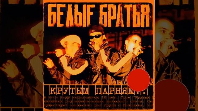 Хватит Перемен смотреть онлайн
