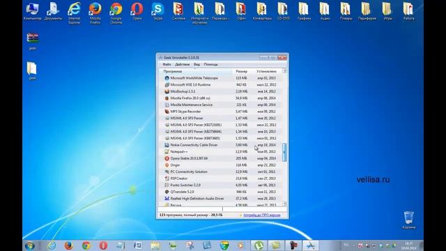 Geek Uninstaller — удаление программ с компьютера смотреть онлайн