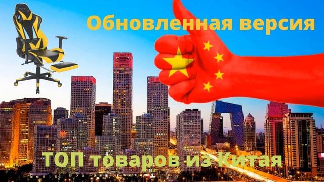 BlitzWolf® BW-GC2 Игровое кресло смотреть онлайн