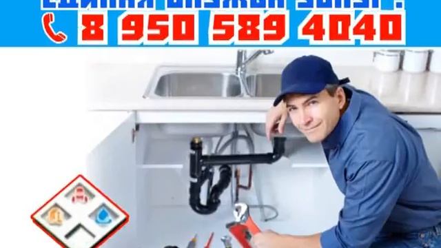 Единая Служба Услуг смотреть онлайн