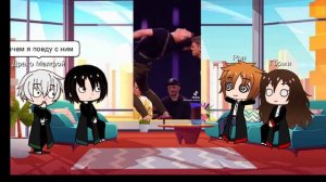 ~реакция ГП на Гарри как Арсений Попов~ часть 1~