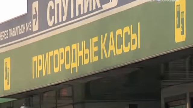 Проездной смотреть онлайн