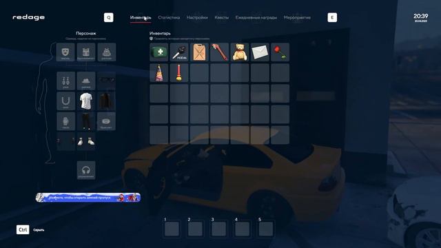 ПРОДОЛЖАЕМ ПРОХОДИТЬ КВЕСТЫ И НЕ ТОЛЬКО!!! GTA V RP RedAge смотреть онлайн
