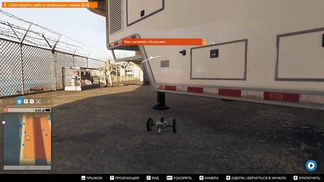 Опасные эксперименты Watch Dogs 2 Прохождение дополнительного задания смотреть онлайн
