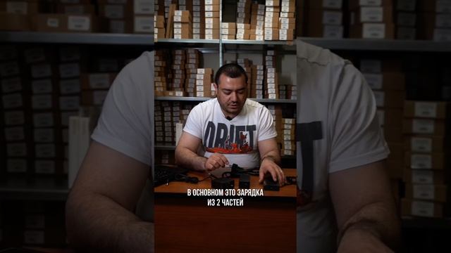 Из чего состоит зарядный блок? смотреть онлайн