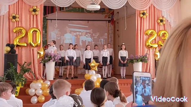27 мая 2023 г. смотреть онлайн