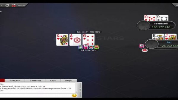 ПОКЕРНЫЕ ТУРНИРЫ С ОТКРЫТЫМИ КАРТАМИ 24/7 POKER