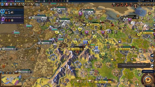 Civilization 6: Rise & Fall на божестве за Россию. Серия 12 (ходы 158 - 165) смотреть онлайн