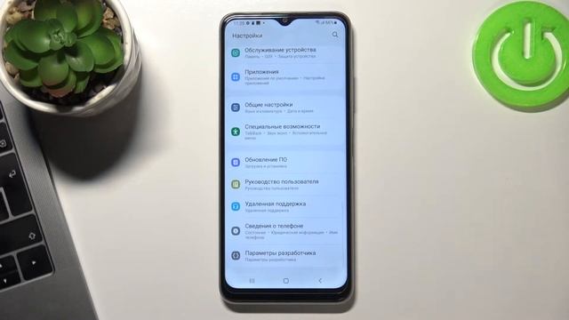 Как разблокировать настройки разработчика на Samsung Galaxy F22/ Как открыть опции разработчика смотреть онлайн