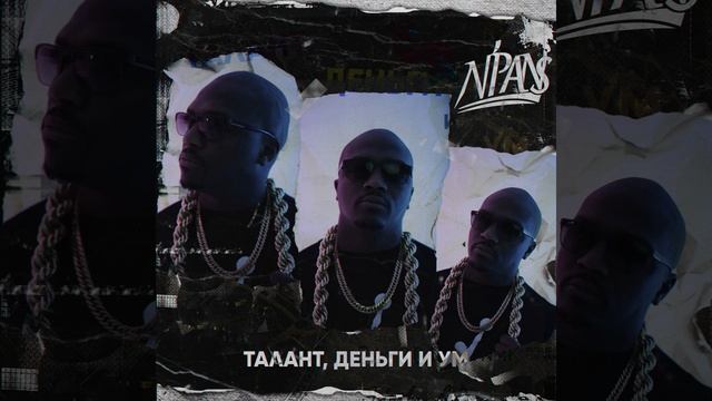 Вкусно Пахнешь смотреть онлайн