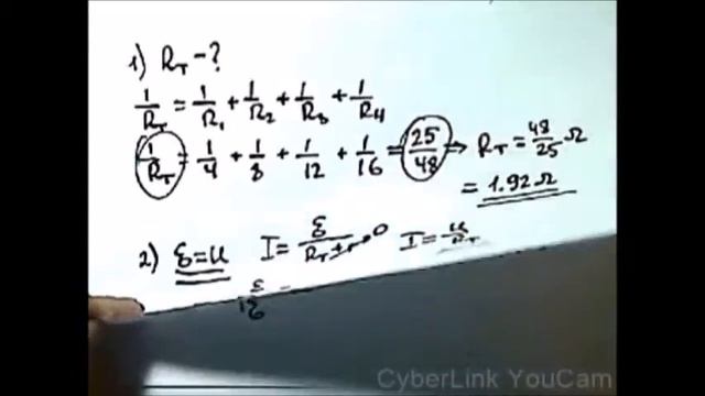 Электрические цепи. Задача 2 смотреть онлайн
