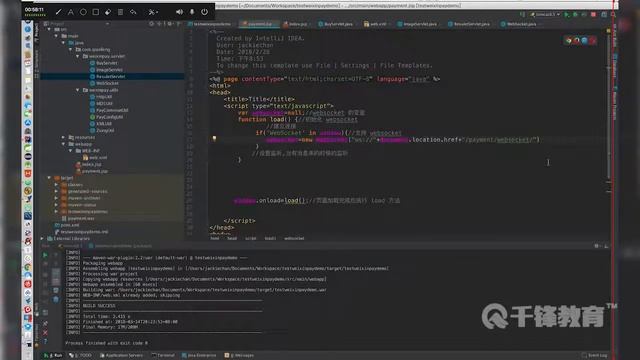 千锋Java教程：13 微信支付整合websocket смотреть онлайн
