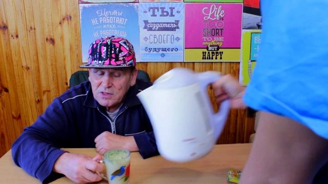 Злой дед Пробует Горячую Кружку