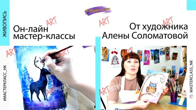 Проморолик он лайн школы рисования смотреть онлайн