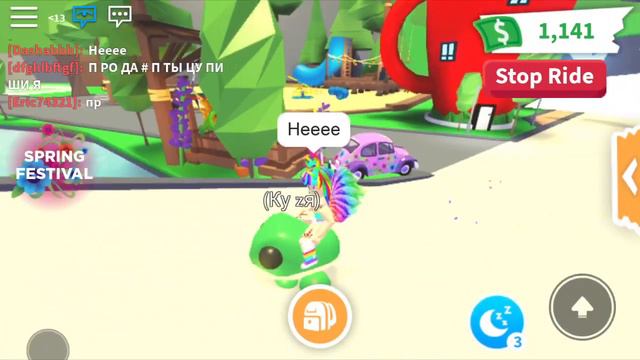 Что люди трейдят за неоновую райд лягушку! В Adopt Me/Roblox смотреть онлайн