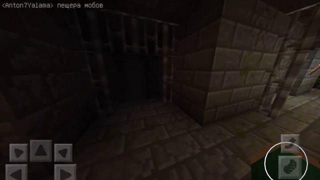 СИД////на колодец в пещера Мобов /////СИД Mimi смотреть онлайн