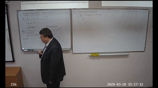 27. Основные понятия. Часть 1 смотреть онлайн