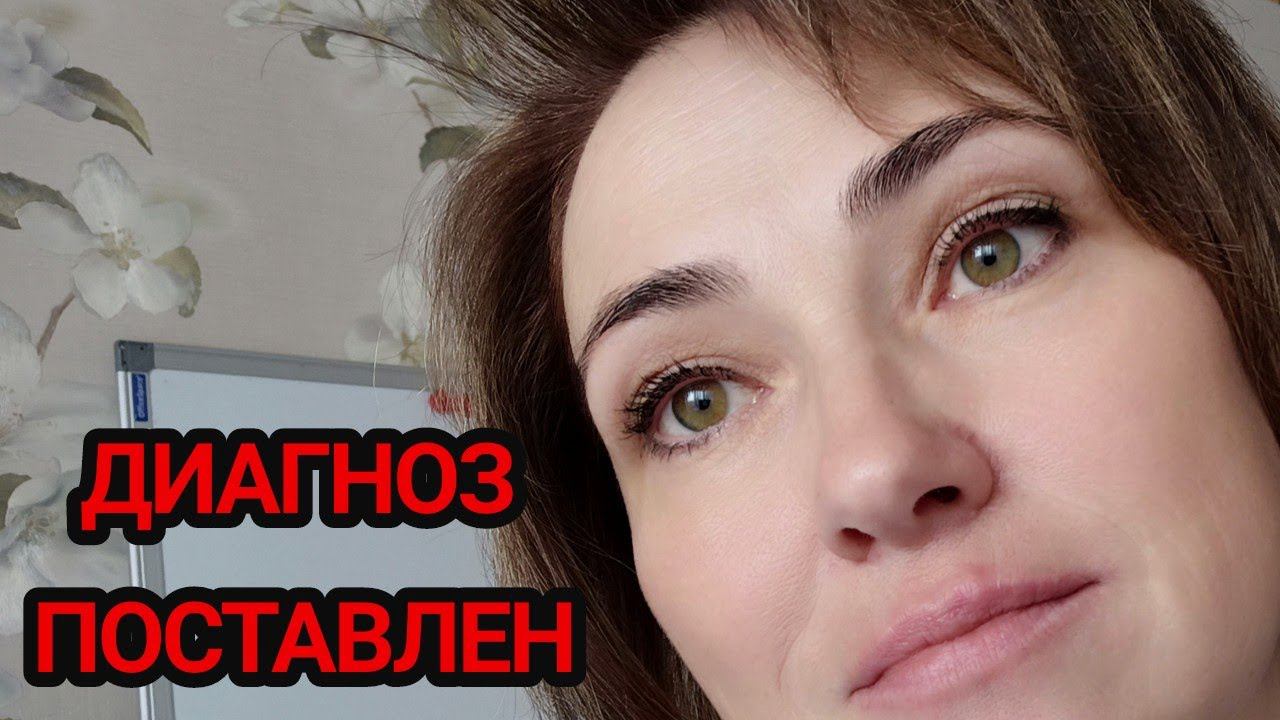 Результаты гистологии повергли в шок!